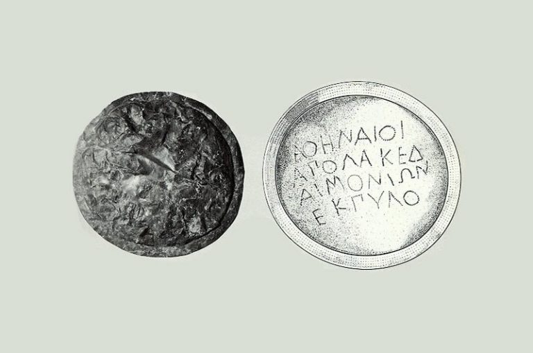 Old Pylos View